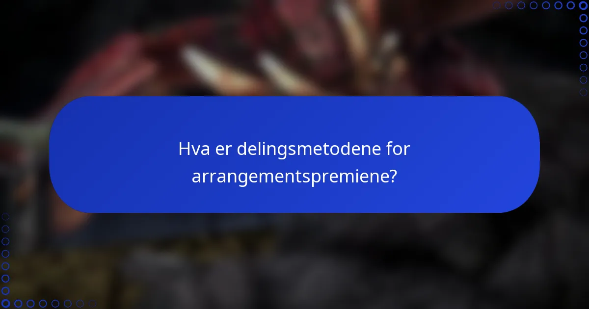 Hva er delingsmetodene for arrangementspremiene?